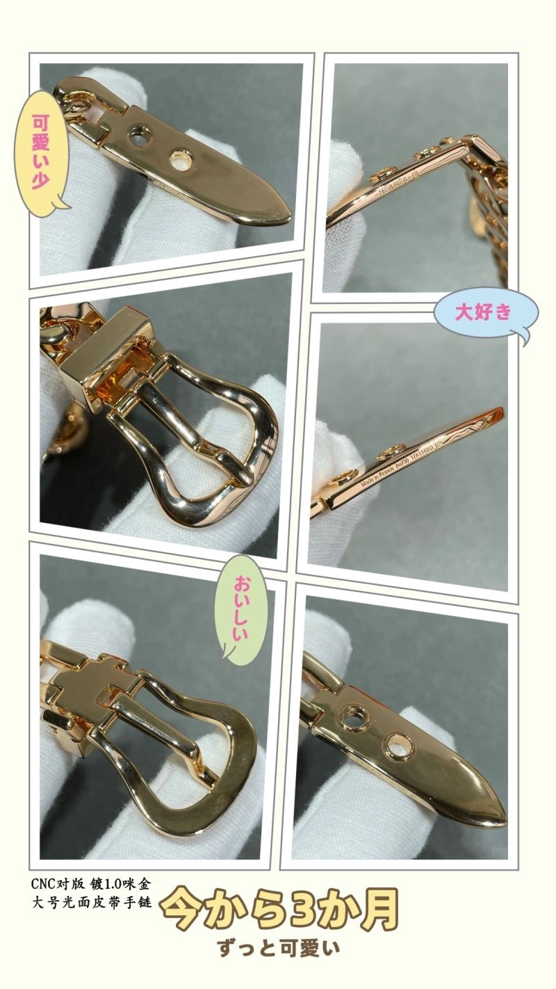 Durable Hermes Bracelets 247285