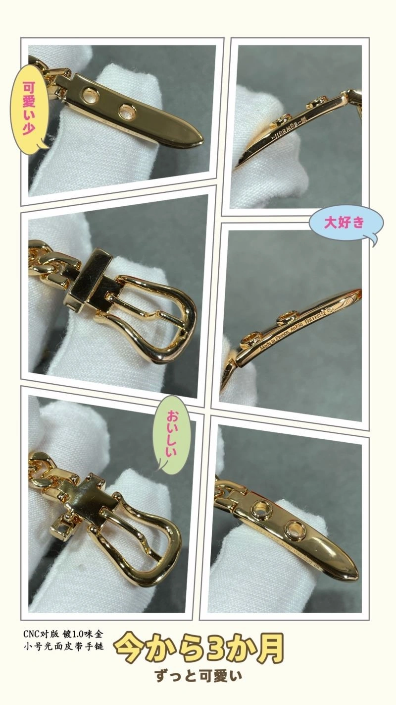 Cozy Hermes Bracelets 247009