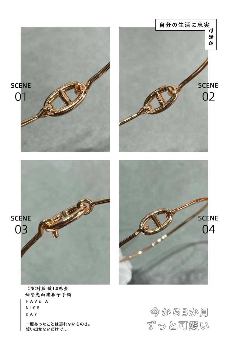 Hermes Bracelets RelaxedFit 247000