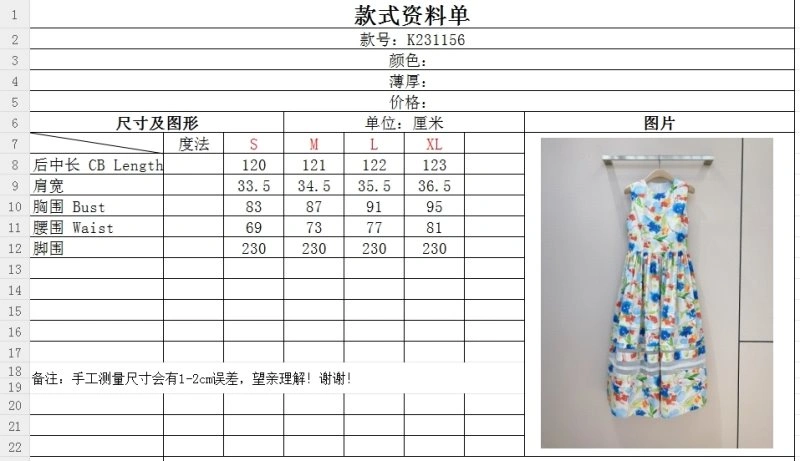 HighQuality Hermes Dress 129382
