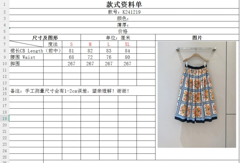 GoAnywhere Hermes Dress 129387