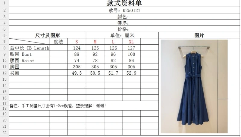 RelaxedFit Hermes Dress 129389