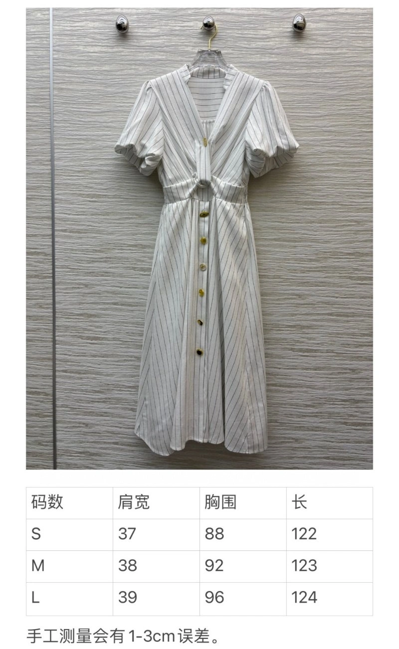 Hermes Dress Lightweight 129521