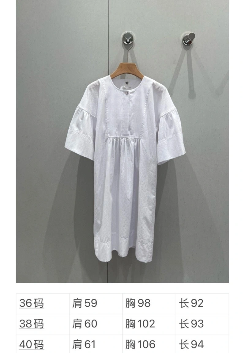 Hermes Dress OdorResistant 129316