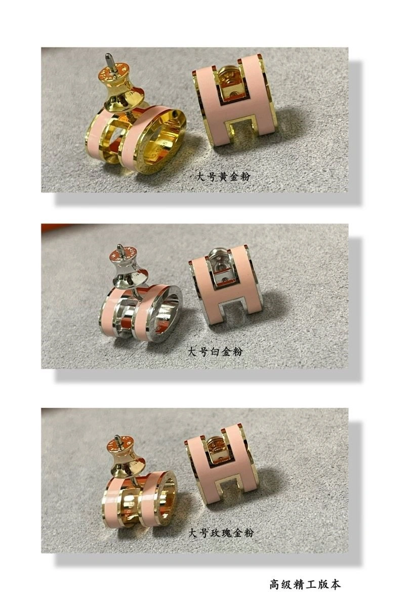 OnTrend Hermes Earrings 247050