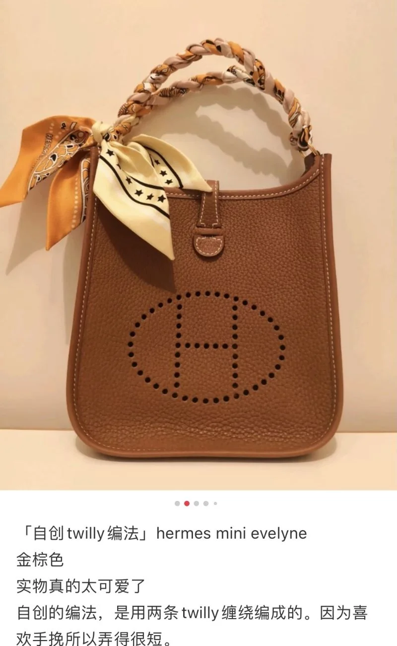 Hermes Evelyn Bags Packable 48261