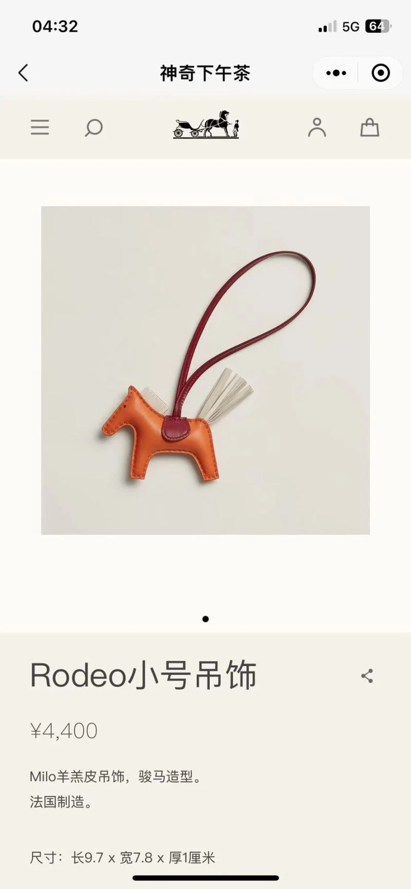 NewStyle Hermes Handmade Pendant 48140
