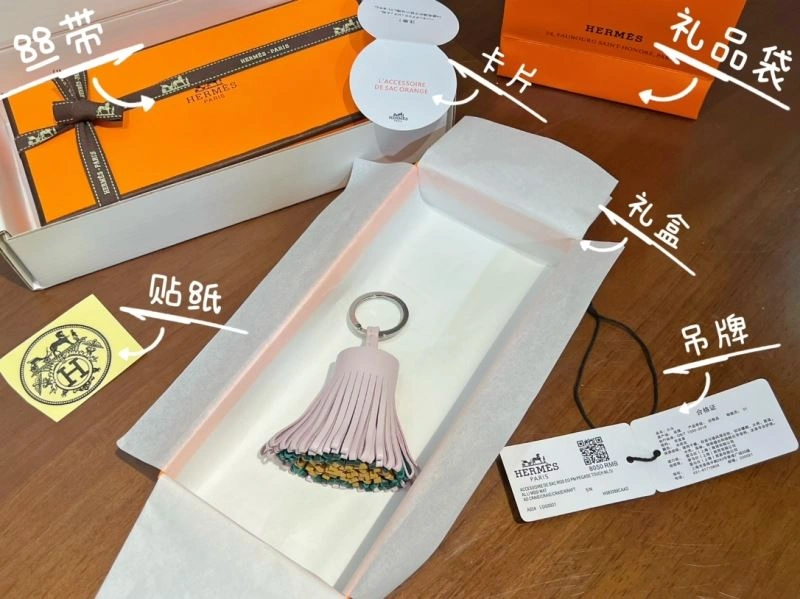 Hermes Keychains Contemporary 267399