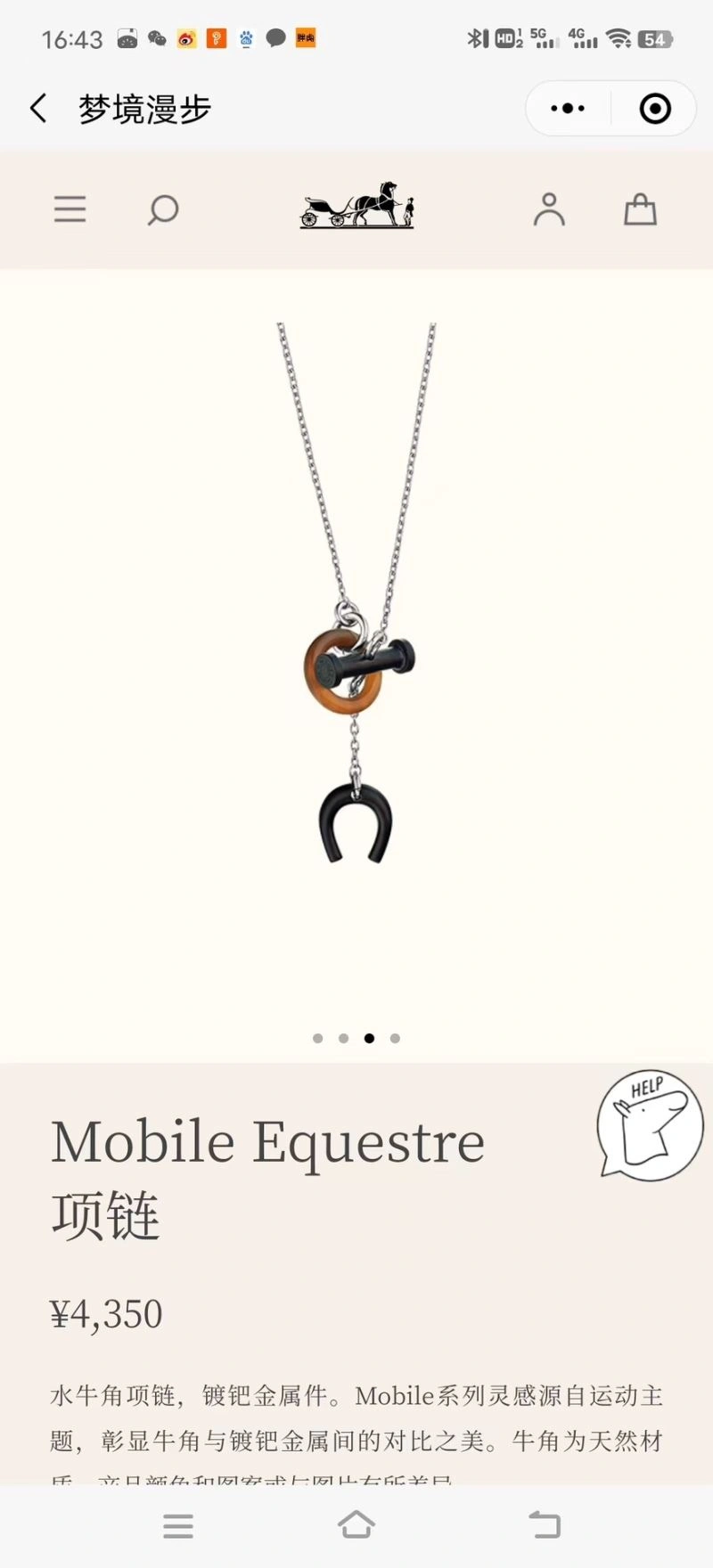 Timeless Hermes Necklaces 247442