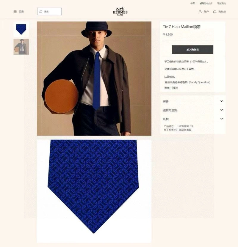 Hermes Neckties Attractive 268789