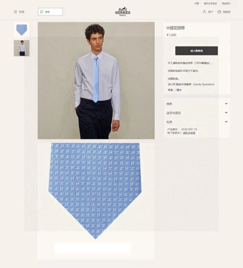 EyeCatching Hermes Neckties 268750