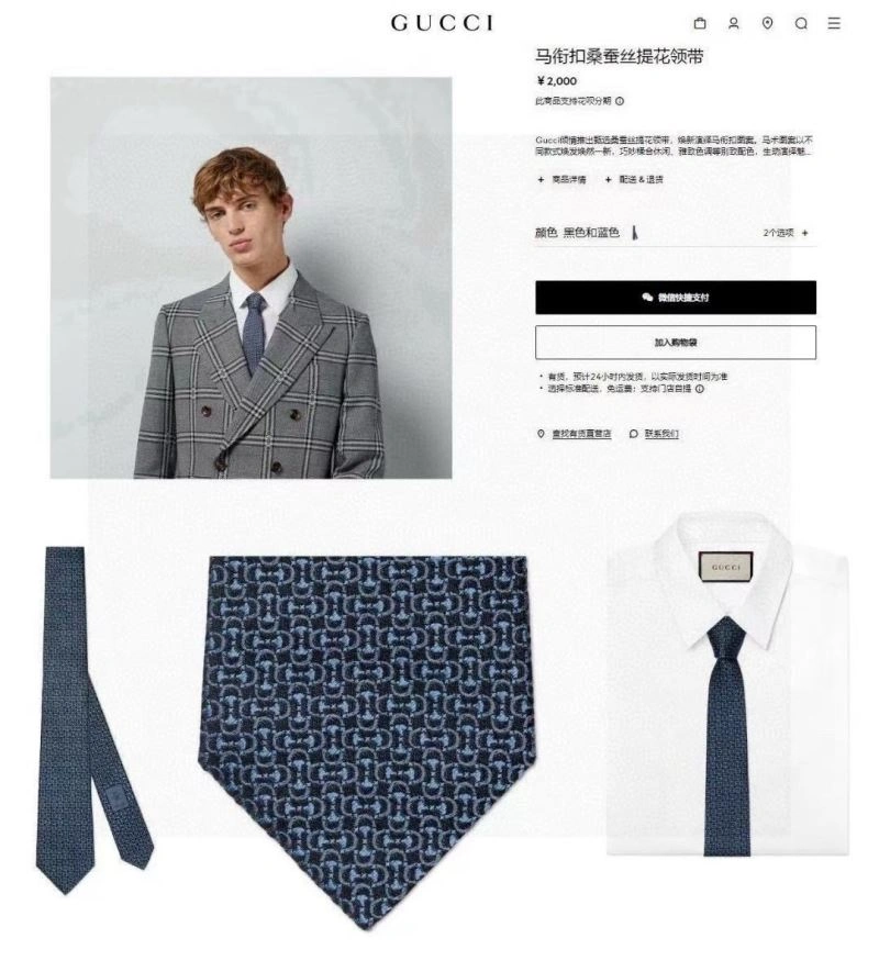 Hermes Neckties Stylish 268702