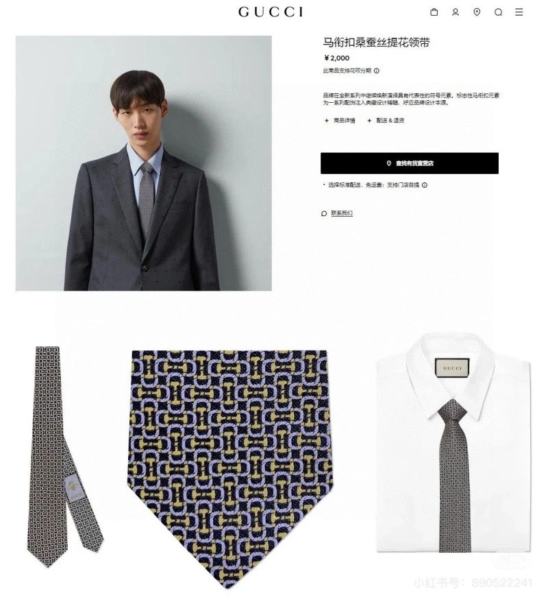 Hermes Neckties EasyCare 268709