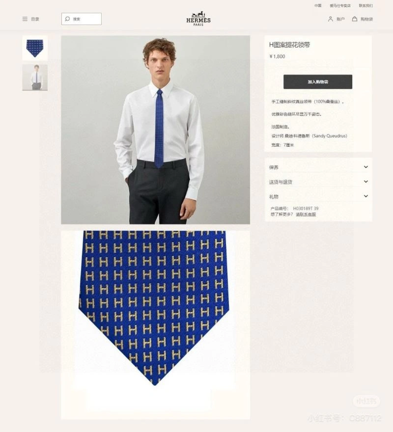 Hermes Neckties Elegant 268700