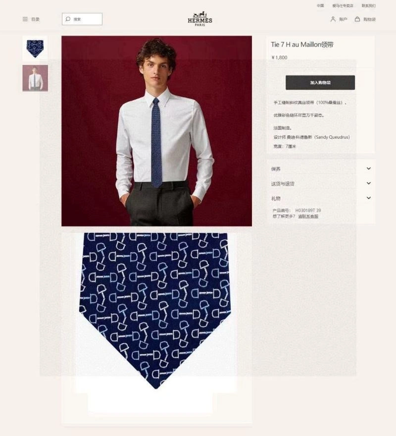 Hermes Neckties OnTrend 268601