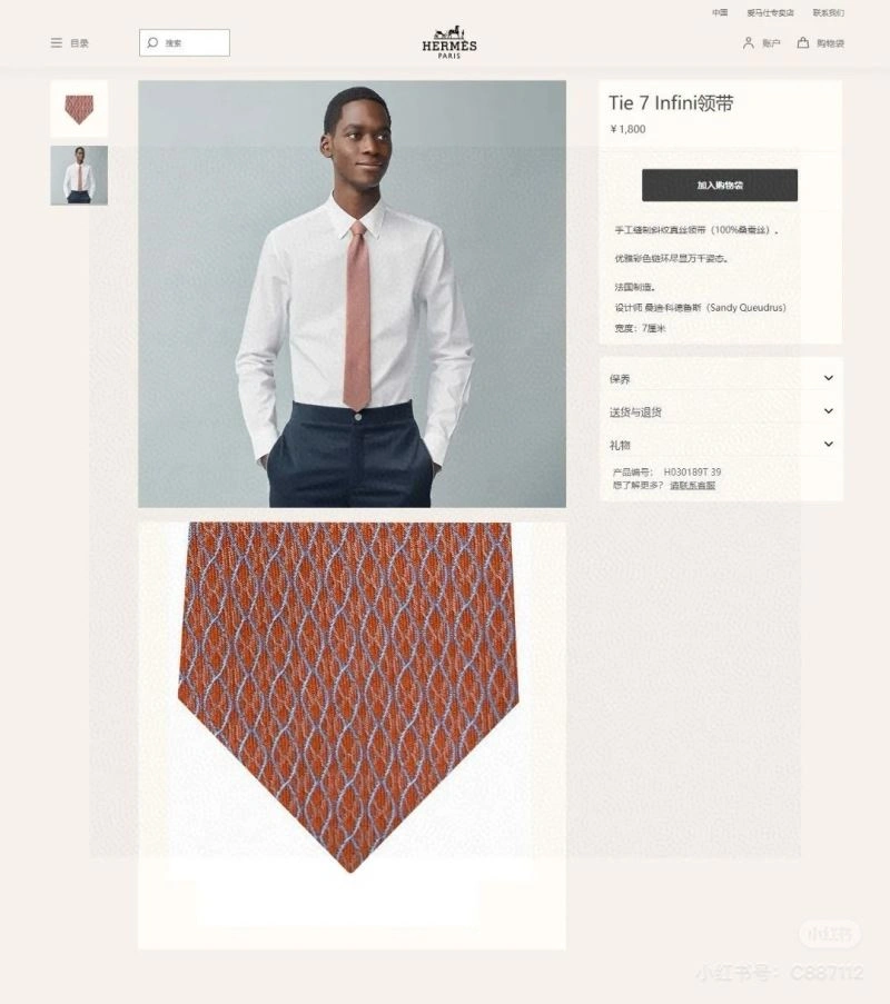 Cozy Hermes Neckties 268597