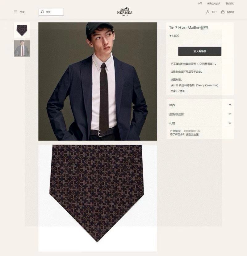 Affordable Hermes Neckties 268590