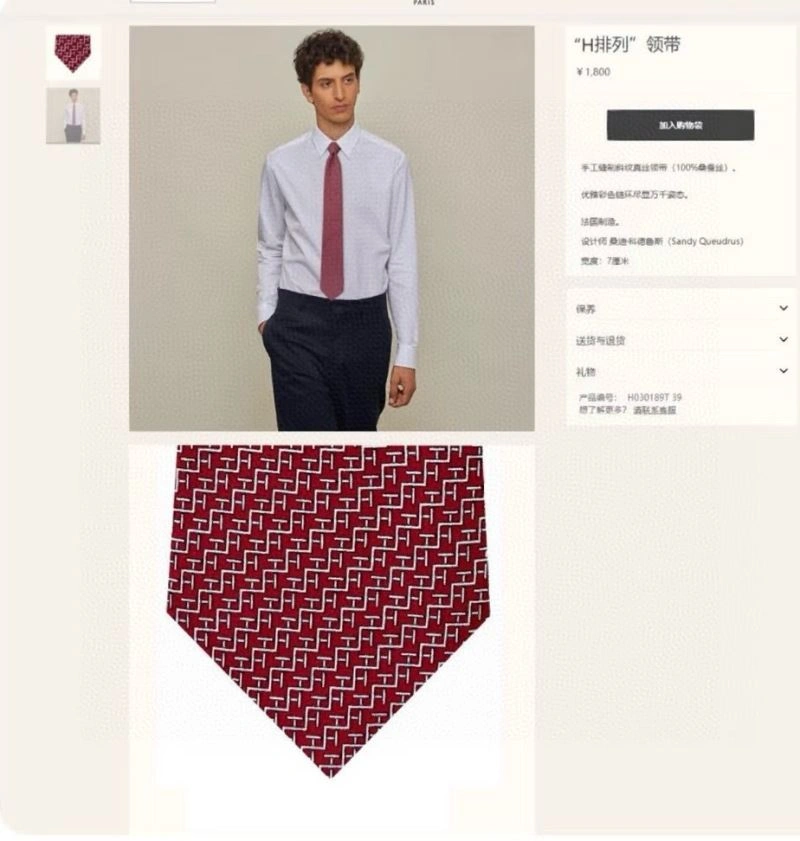 Vibrant Hermes Neckties 268587