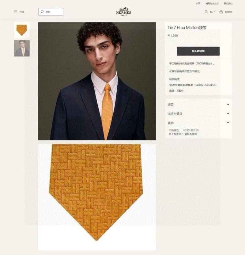 Trendsetting Hermes Neckties 268582