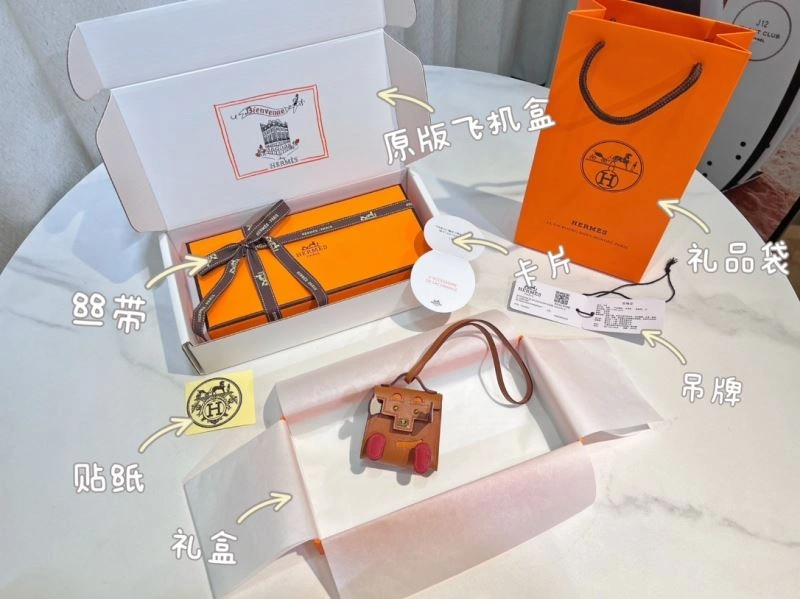 SmartChoice Hermes Ornaments 270244