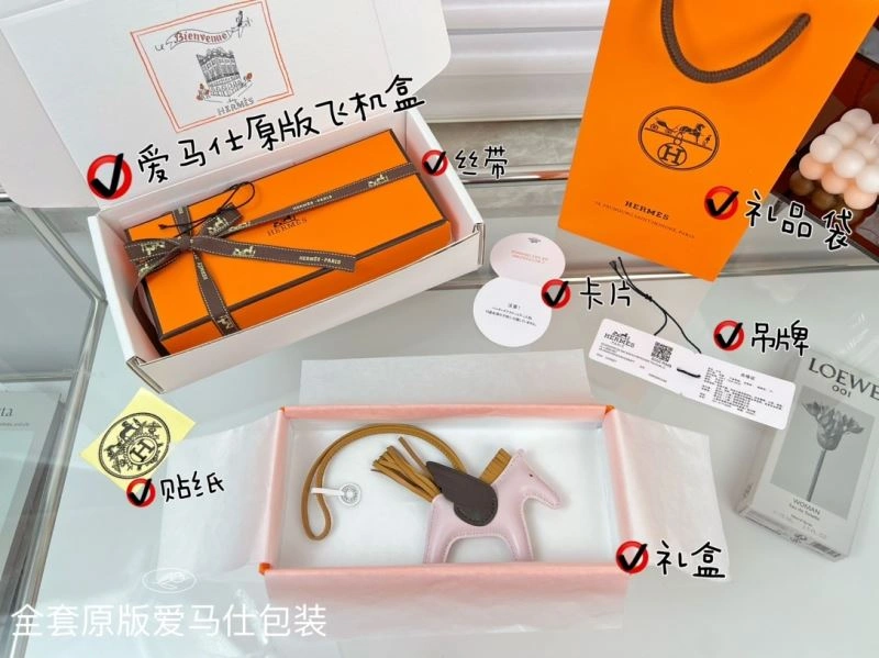 Premium Hermes Ornaments 270207