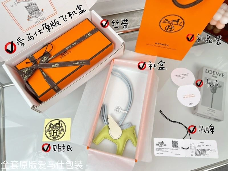 Hermes Ornaments EasyMatch 270206