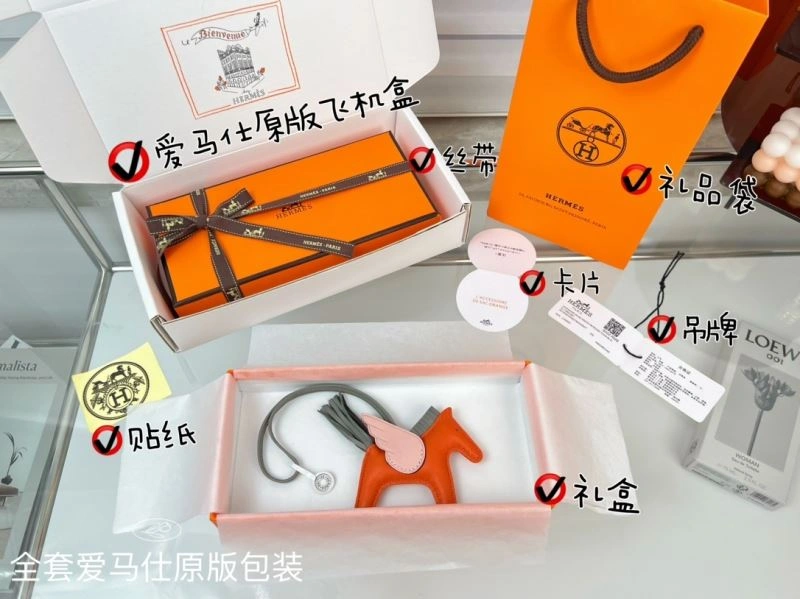 UrbanChic Hermes Ornaments 270202