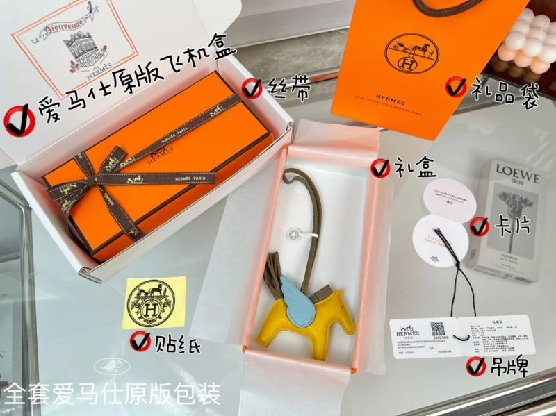 Hermes Ornaments GoAnywhere 270196