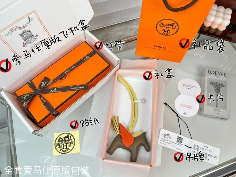 Hermes Ornaments EasyCare 270185