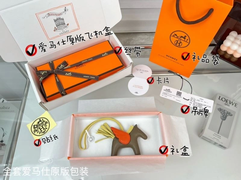 Hermes Ornaments EasyCare 270185