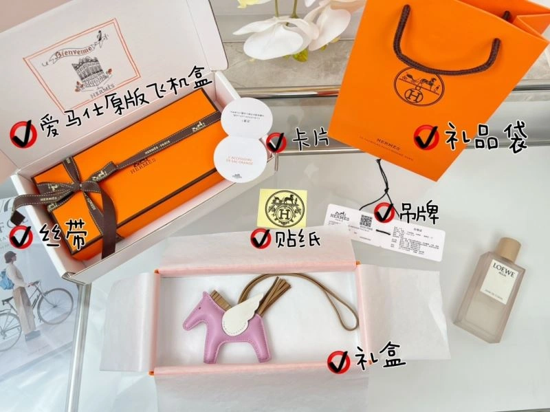 Hermes Ornaments Soft 270199