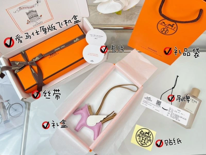 Hermes Ornaments Soft 270199