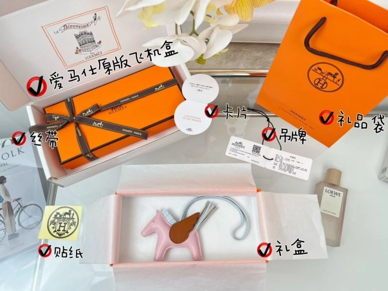 Hermes Ornaments TimelessDesign 270191