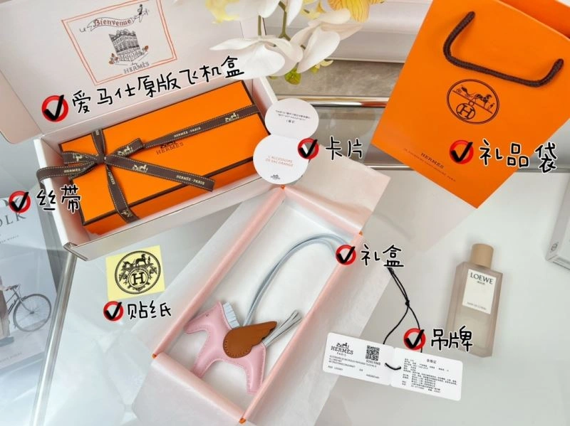 Hermes Ornaments TimelessDesign 270191