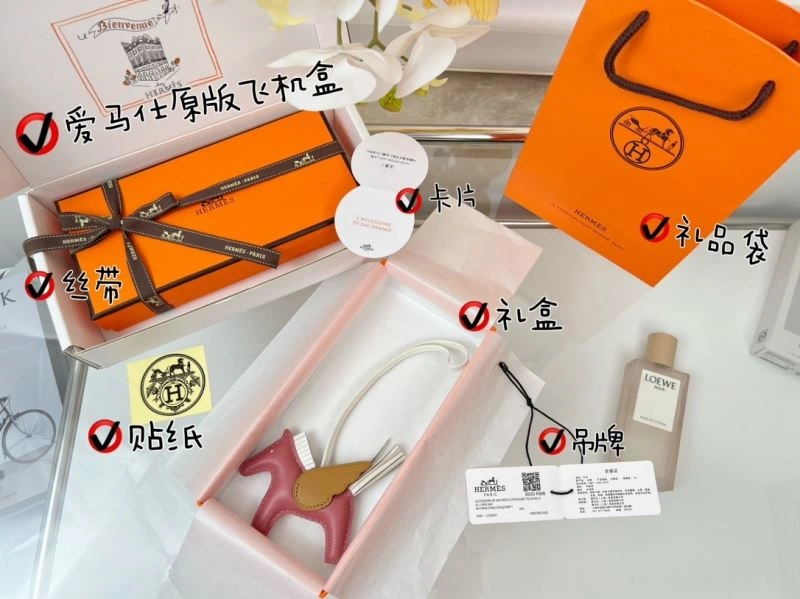 Hermes Ornaments WellDesigned 270201