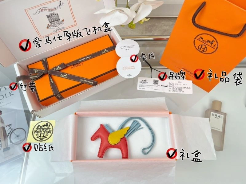 Hermes Ornaments HighPerformance 270188