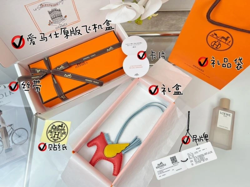 Hermes Ornaments HighPerformance 270188