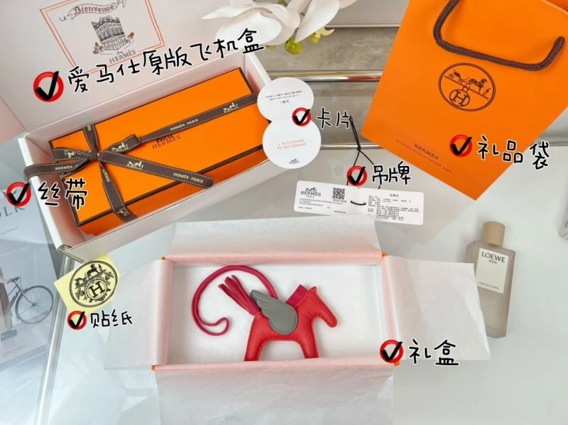 AllSeason Hermes Ornaments 270204