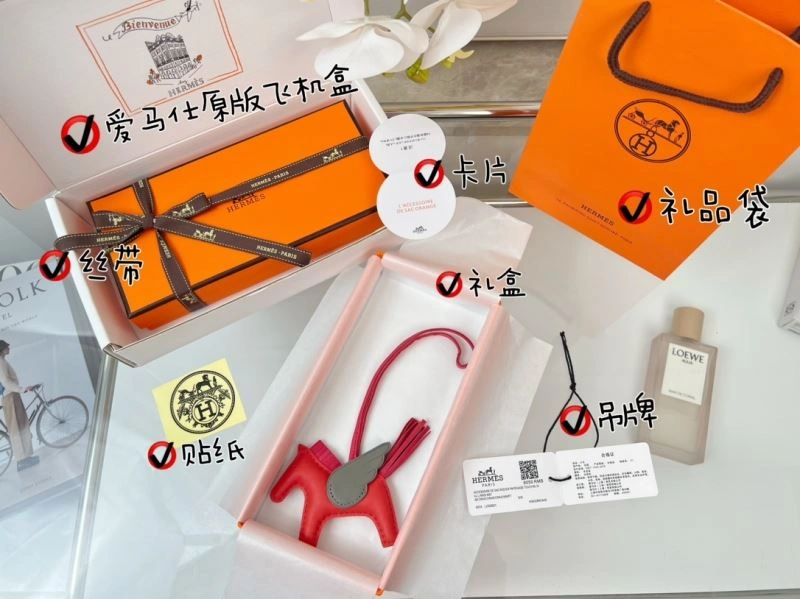 AllSeason Hermes Ornaments 270204