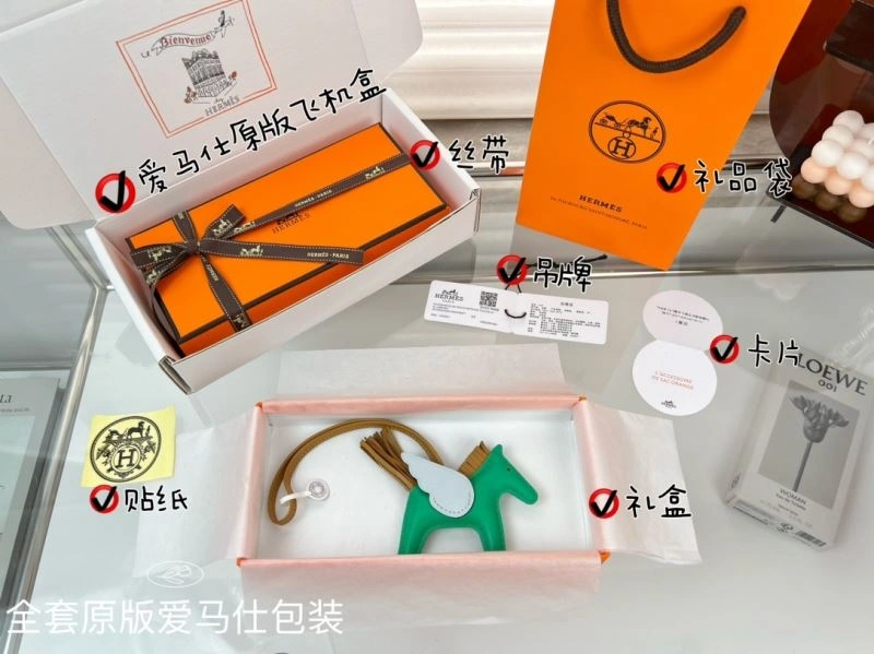 Hermes Ornaments Colorful 270184