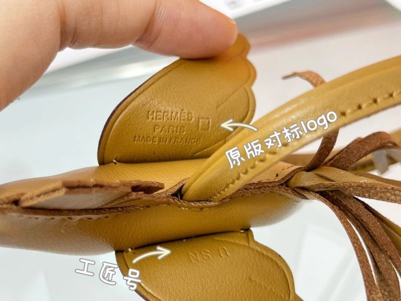 UrbanChic Hermes Ornaments 270138
