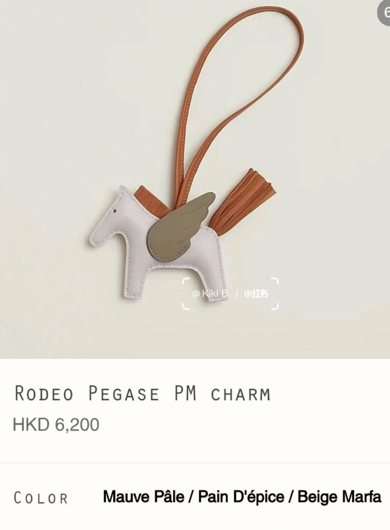 Hermes Ornaments Sustainable 270151