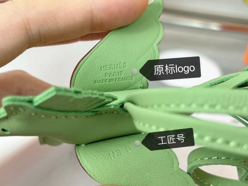 Hermes Ornaments SportInspired 270139