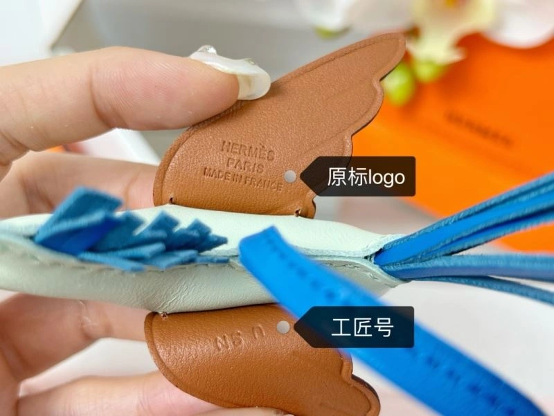 Hermes Ornaments Cozy 270146