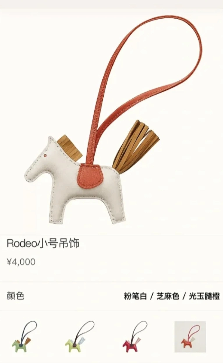 OdorResistant Hermes Ornaments 270129