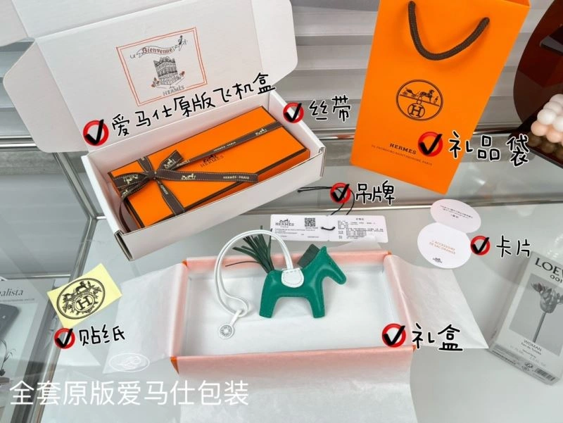 Hermes Ornaments GoAnywhere 270106