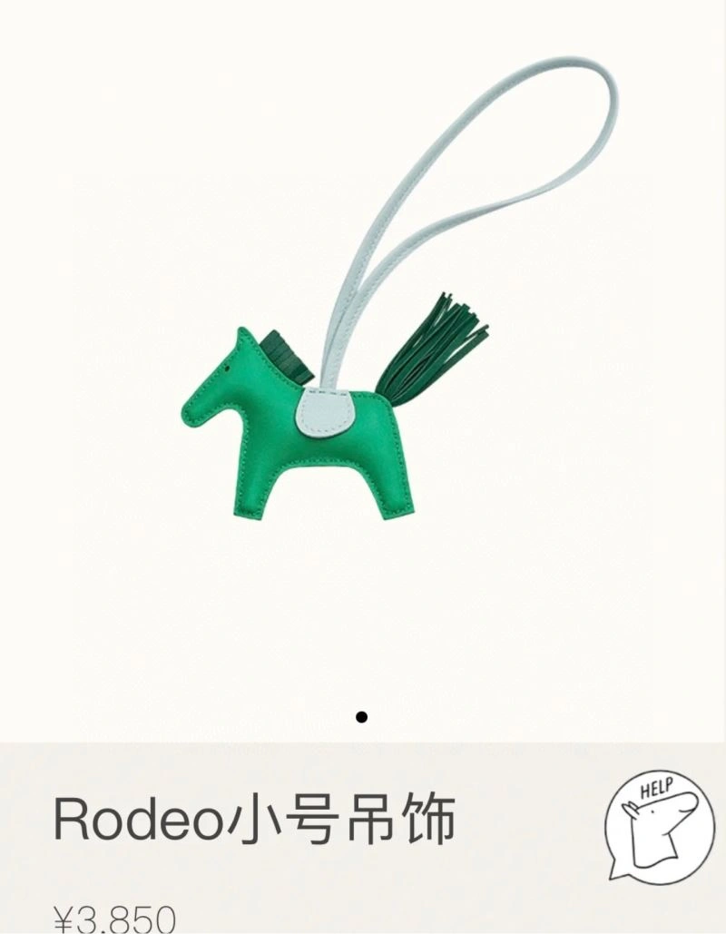 Hermes Ornaments GoAnywhere 270106