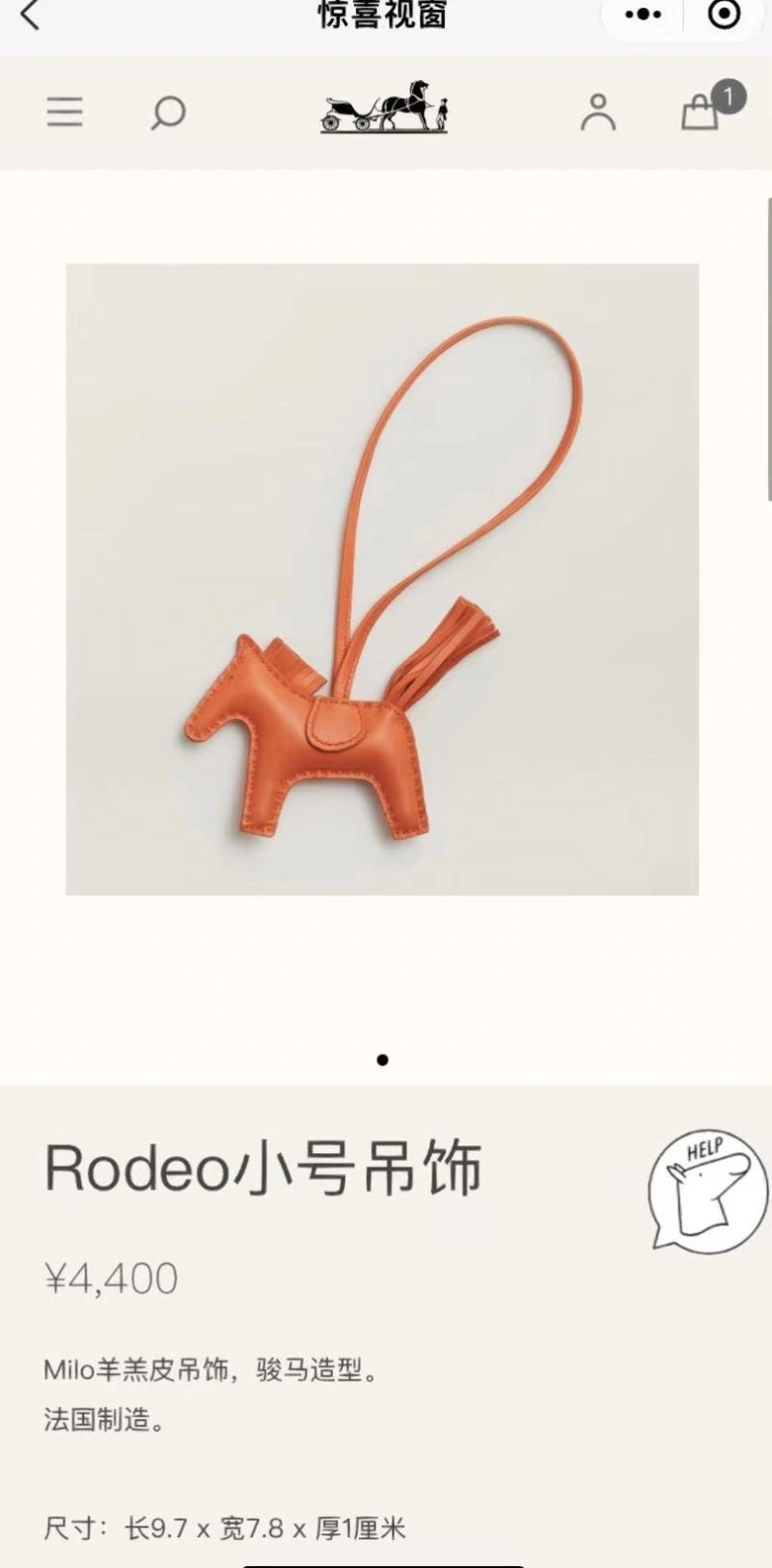 Hermes Ornaments EasyMatch 270114