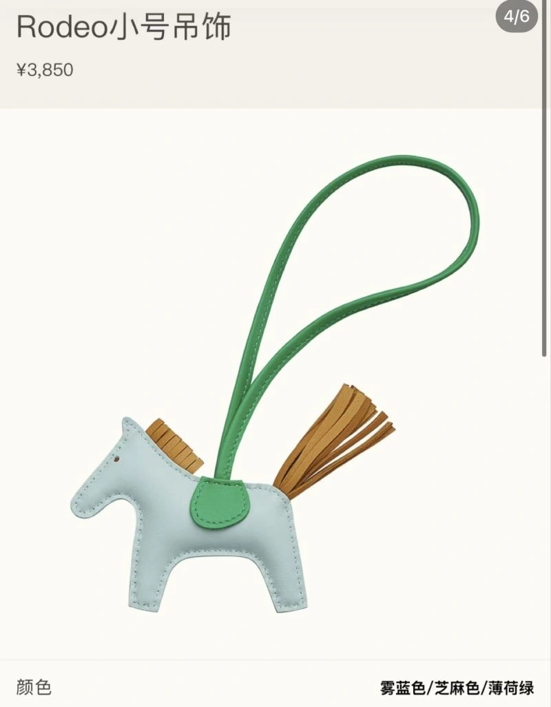 Stylish Hermes Ornaments 270111