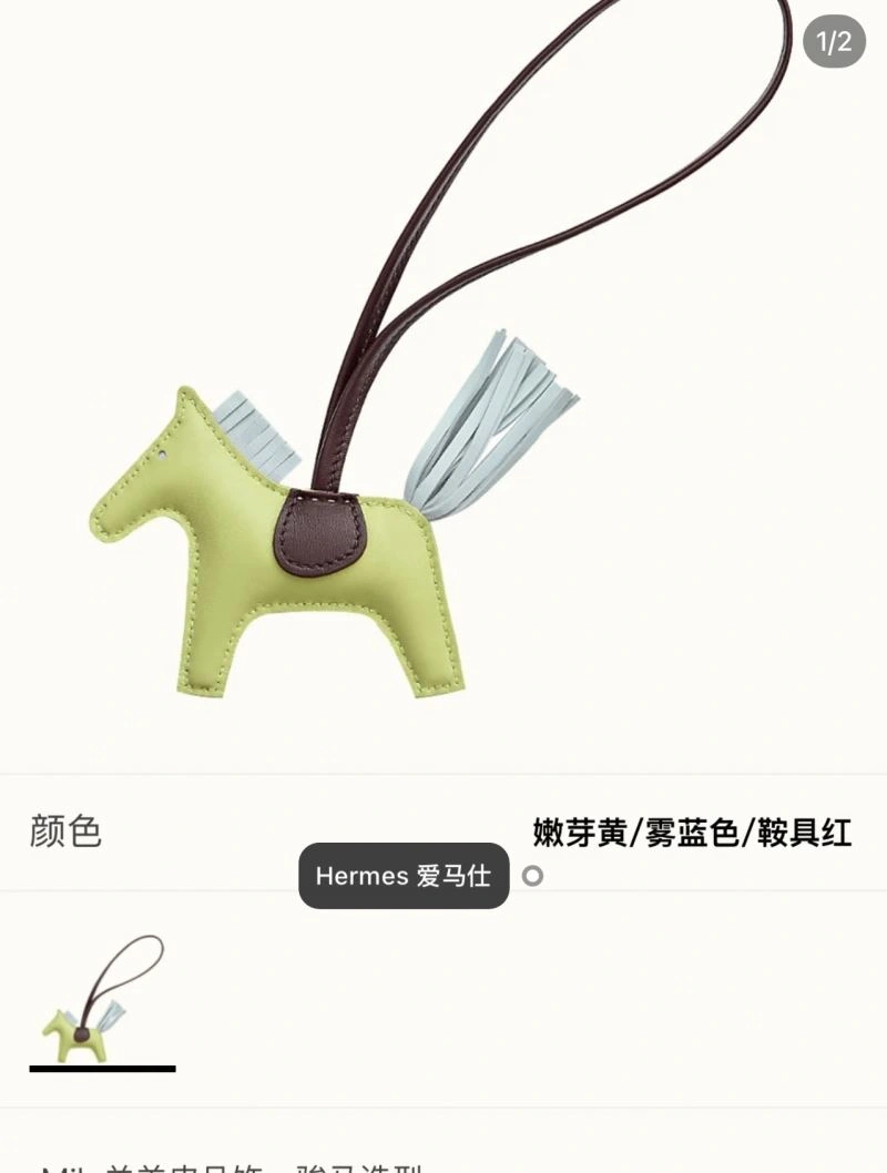 WeatherProof Hermes Ornaments 270116